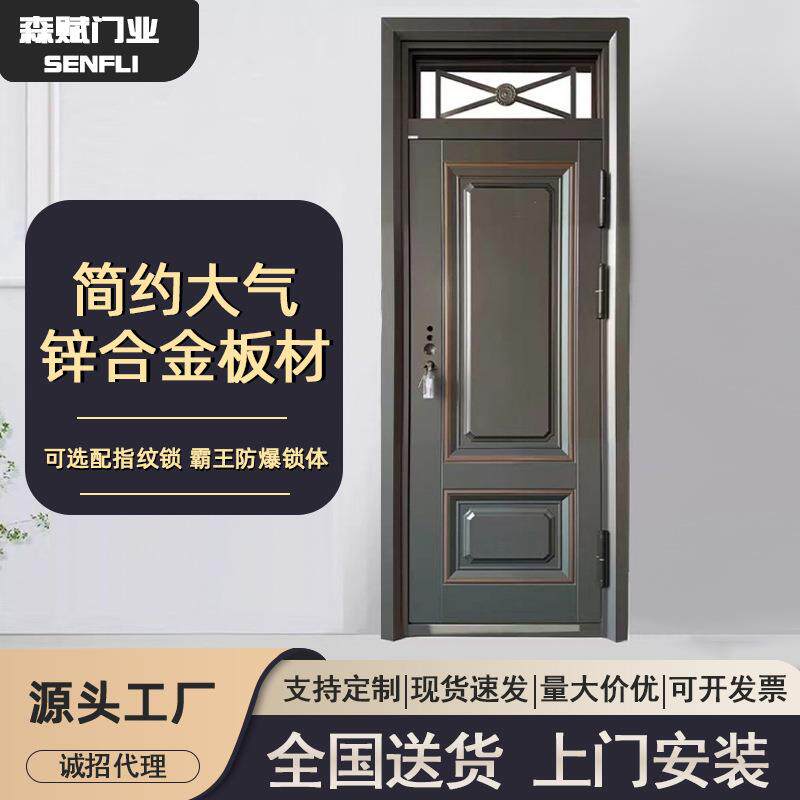 甲级防盗门非标门带气窗锌合金户外防晒仿铜漆单门子母大门通风门