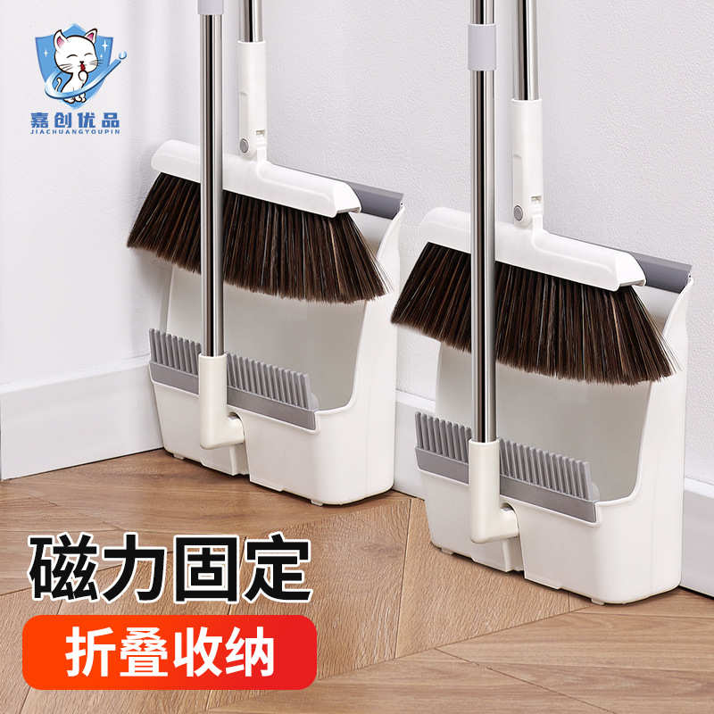 新款簸箕扫把套装家用扫帚笤帚组合不沾头发扫地拖地刮水器