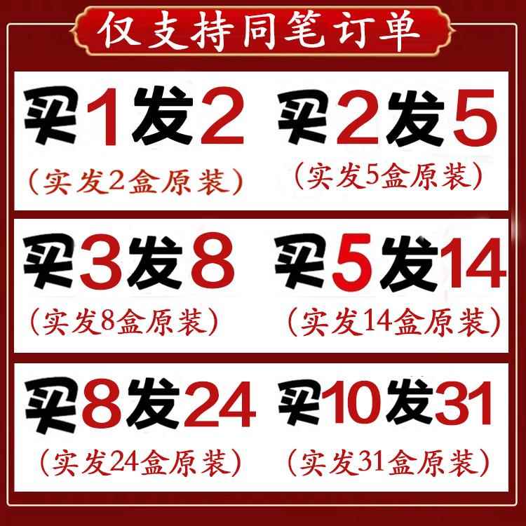 正品女性艾脐贴肚脐贴去寒湿去湿气排毒排体内湿寒重宫寒痛经专用
