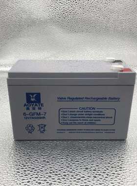 奥亚特蓄电池6-GFM-7 12V7A9A17A24A38A40A65A100AH消防/电梯/UPS