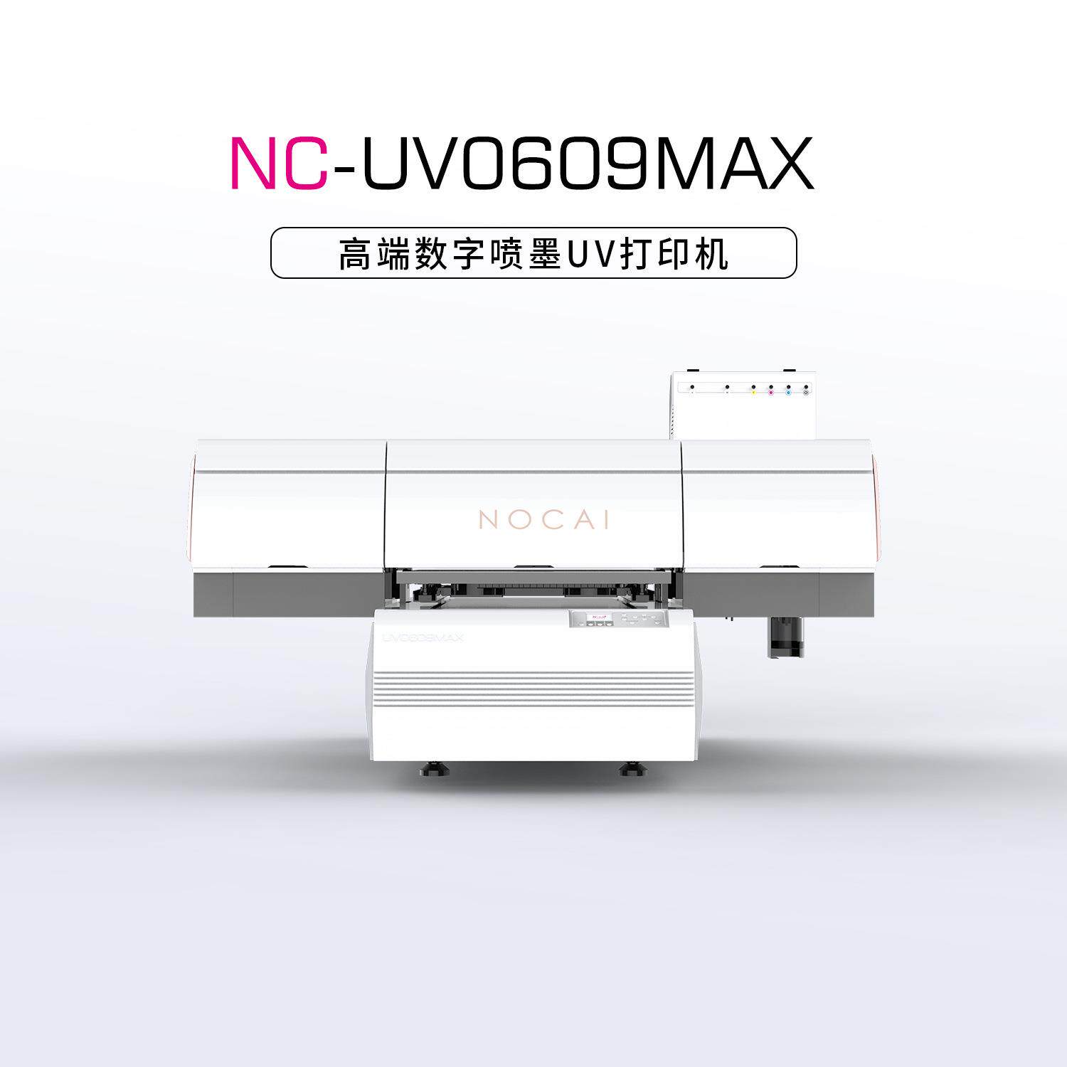 河北A1uv平板打印机小型亚克力圆柱瓷砖金属彩印设备手机壳打印机