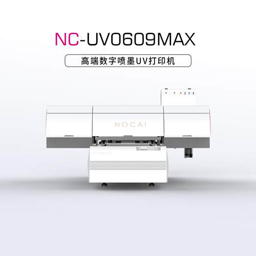 10色6090UV平板打印机烫金烫银D增效UV平板打印机