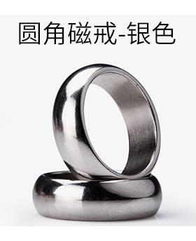 包邮特大号磁戒18-22mm黑圈磁力戒指强磁铁戒指近景魔术道具