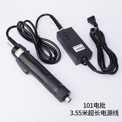 PISO501电动螺丝220V家用直插0801电动起子12电销批101刀厂家直电