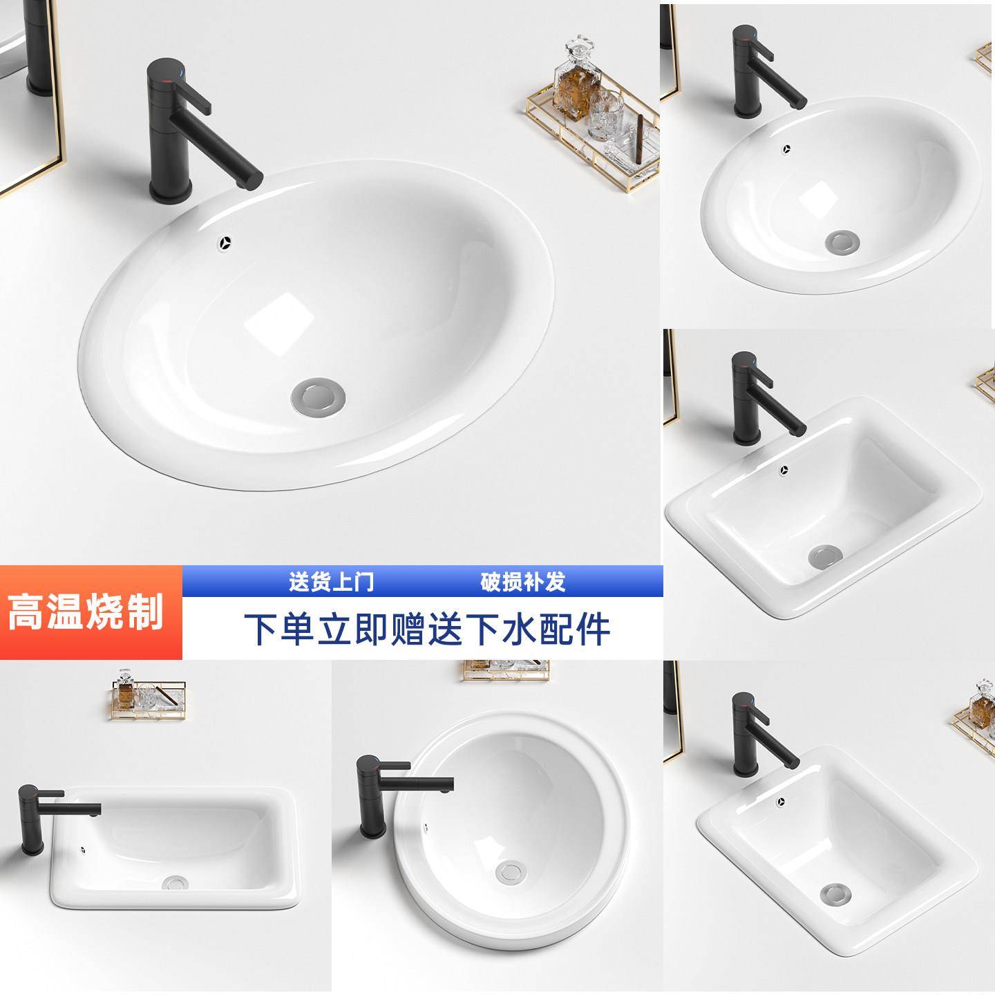 半嵌入式洗脸盆台中盆椭圆形方形小尺寸台上盆单水槽洗手盆家用陶