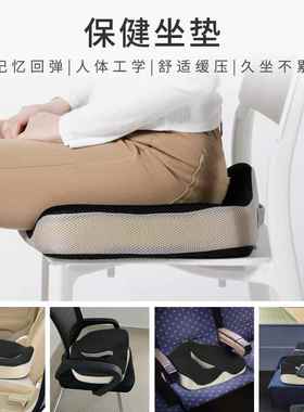 C-08亚马逊夏季子黑色新款办室椅座椅凳中空棉透气慢回弹记忆坐公