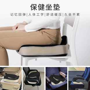 办室椅座椅凳中空棉透气慢回弹记忆坐公 子黑色新款 08亚马逊夏季