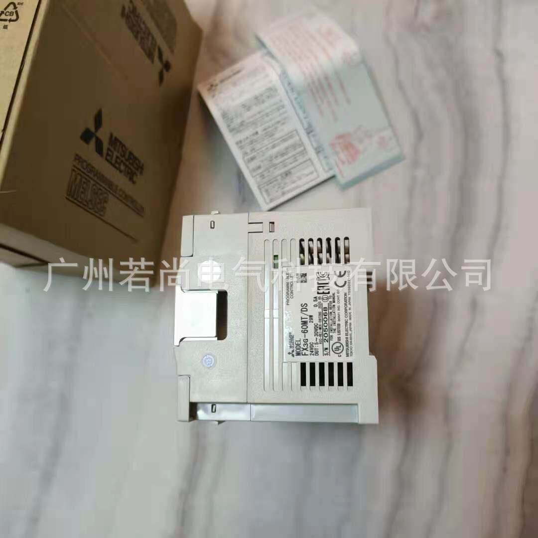 可编程控制器FX3G-60MT/DS 直流DC电源 源型晶体管PLC 36入/24出