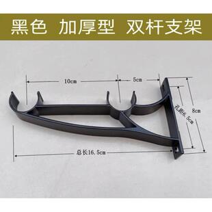 孔距65侧装长16.5cm窗帘杆罗马杆支架座底座架子托 托杆挂钩配件
