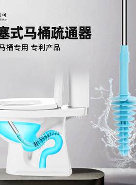 家用活塞式马桶疏通器厕所座便皮吸抽搋子通堵塞神器手动通厕工具