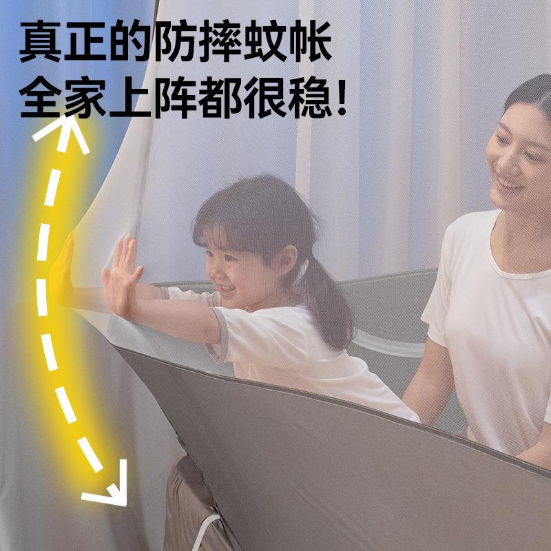 免安装床款2防摔蚊帐206新款家用卧室婴全MW09罩式大顶笠蒙古儿包
