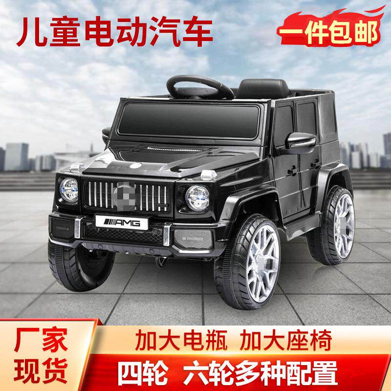 包邮儿童电动汽车可坐人遥控汽车四轮六轮越野大g宝宝电动玩具车