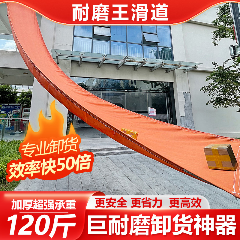 高楼卸货神器滑道帆布圆筒仓库包裹下货装车搬家搬运篷布传送滑梯