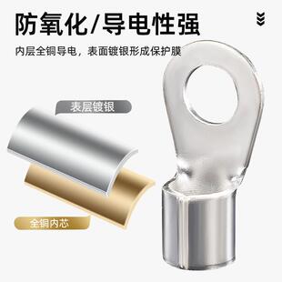 OT型接线端子紫铜钳压式铜鼻子线耳10平方圆形冷压裸端子电线