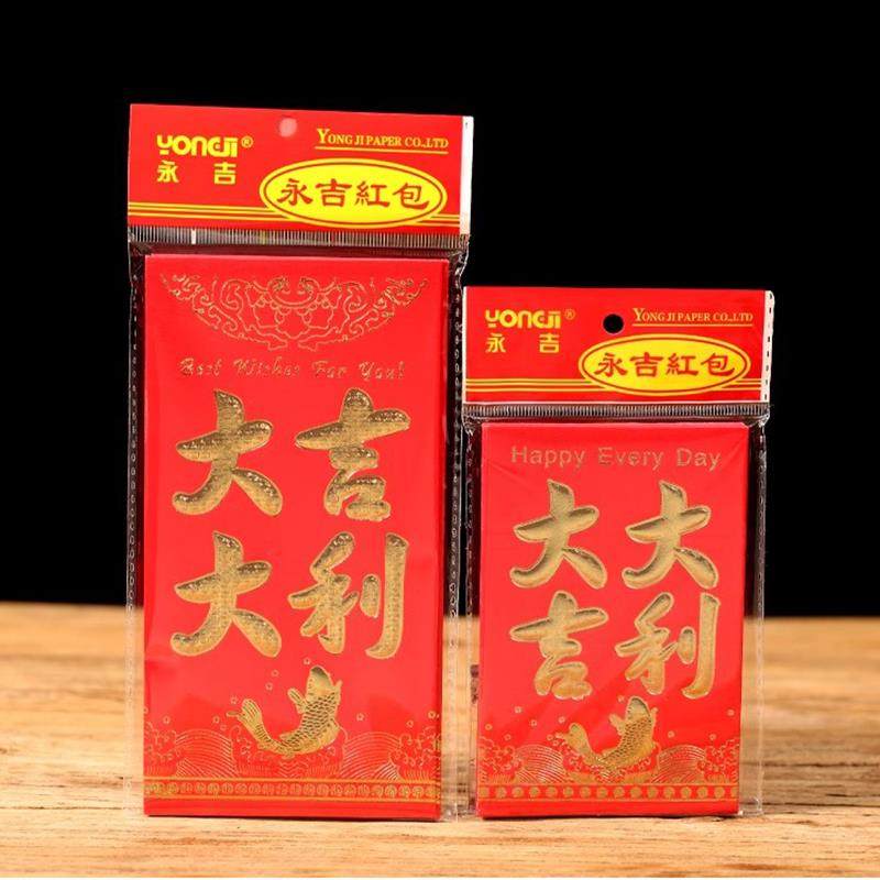 永吉新款磨砂红包利是封乔迁之喜生日寿宴结婚喜字红包袋,节庆用品/礼品,红包/利是封,淘宝优惠券,粉丝福利购,淘宝优惠卷
