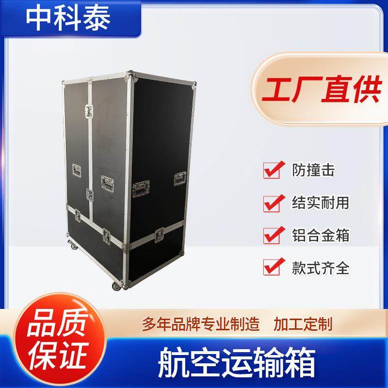 航空运输箱防撞击 铝箱铝合金仪器运输箱 工具杂物设备箱带轮子