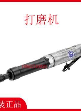 信浓SI-2022S-6-2023-6 气动打磨机 角磨机 刻磨机