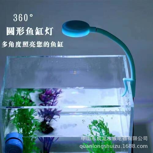 小鱼缸灯防水夹灯COB灯带照明水草灯斗鱼缸灯非led灯小缸夹灯家用