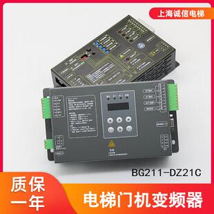 IMS DS20P2B全新 DZ21C 适用于蒂森K300门机变频器BG211