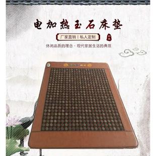 厂家批发电加热玉石床垫单人多功能砭石榻榻米褥垫理疗家居