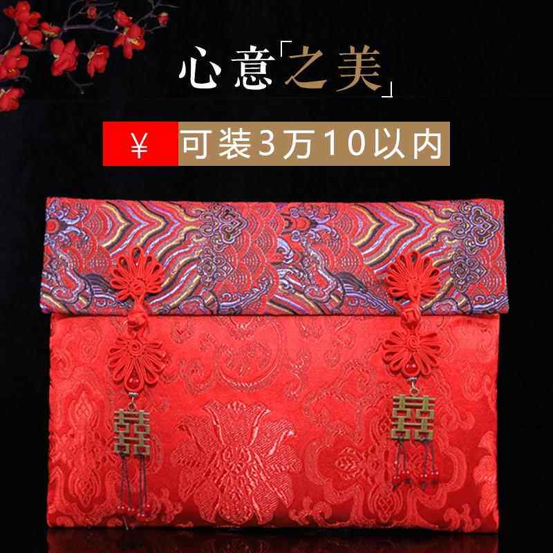 现金回礼袋包装5万6w10万元红包超大提亲聘礼盒宝宝