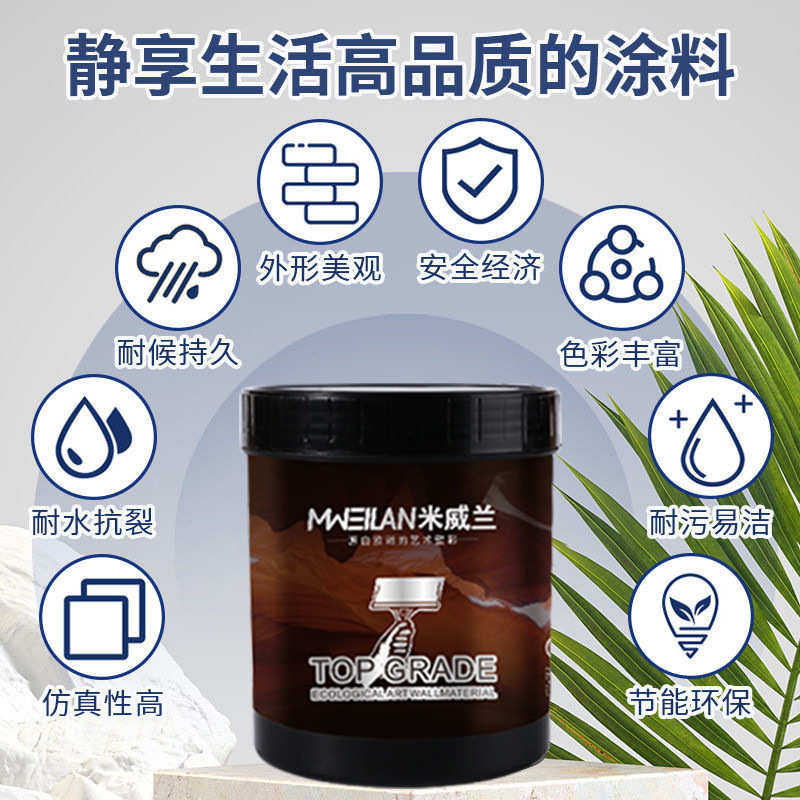 水包水多彩漆仿石漆外墙涂料真石漆仿大理石新款漆装修漆罗马柱