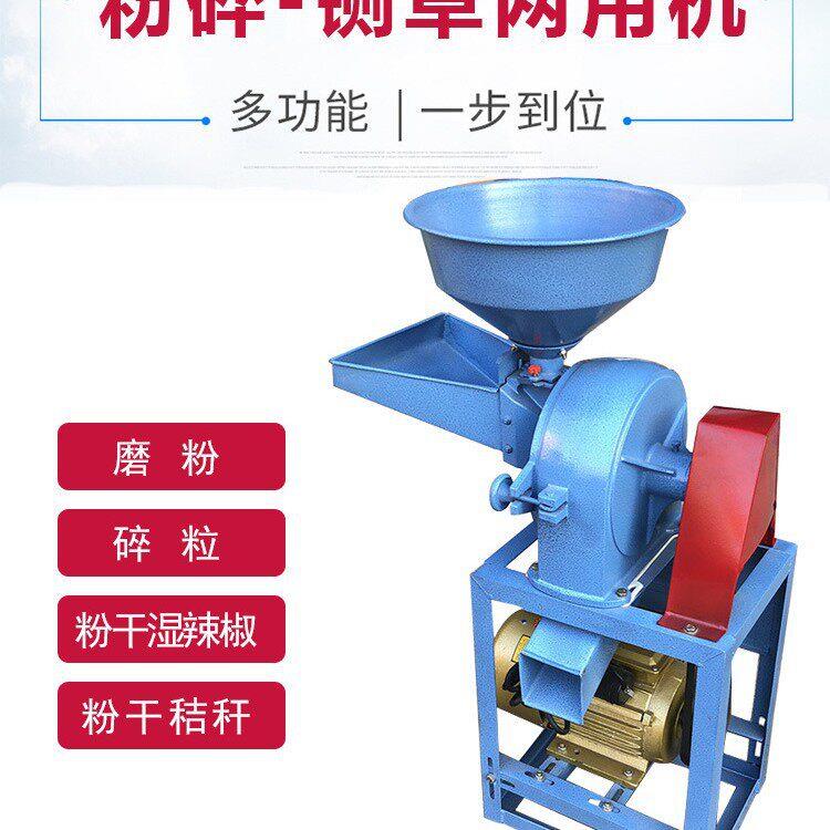 粉碎机家用小型饲料调料磨粉大米商用养殖场220V玉米粉碎机