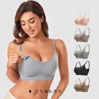 Thin bra without steel ring, pre pregnancy opening underwear