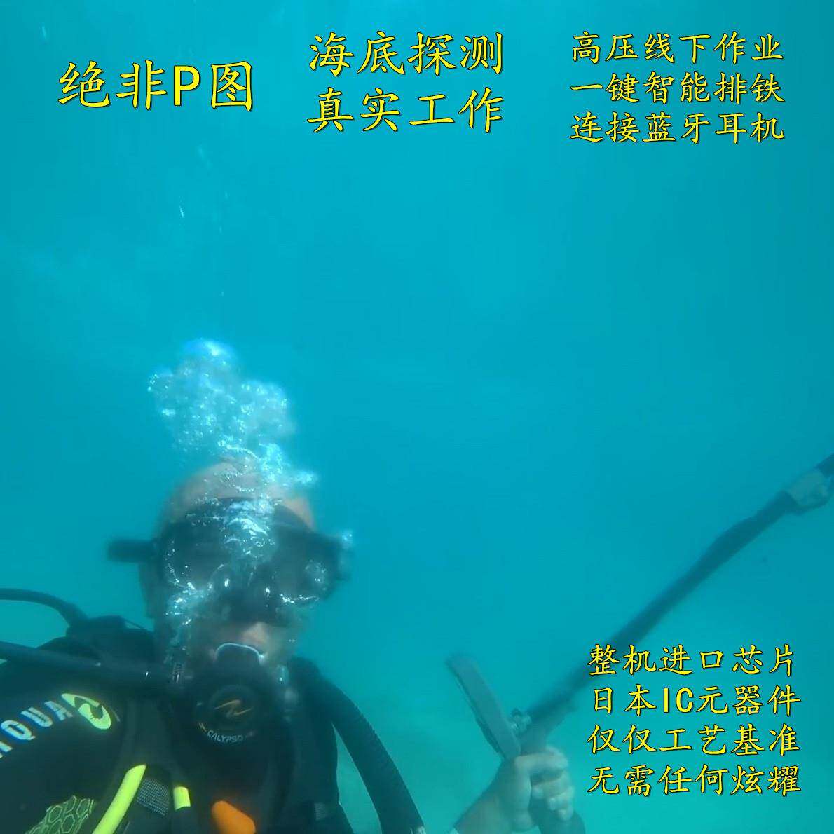 T90全防水型地探地下金属探测器配13寸大盘沙滩探宝仪