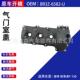 气门室盖BR3Z 150Mustang 19FordExplorerF 6582 U适用于11