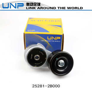 瑞纳 适用悦动 朗动 福瑞迪 K3发电机张紧轮 25281 2B000