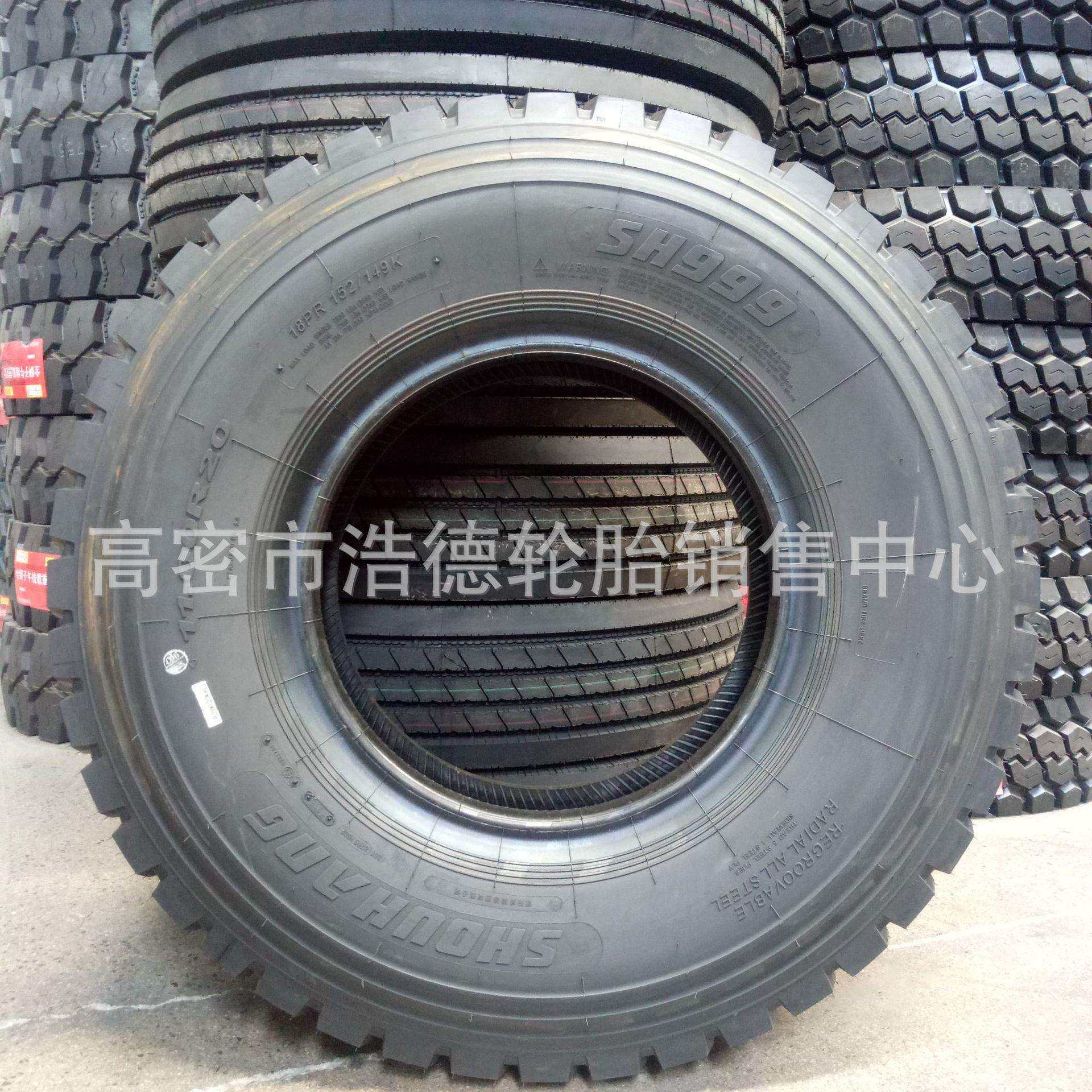 全钢丝轮胎1200R20货车卡车挂车子午线轮胎矿用厂家直销量大优惠