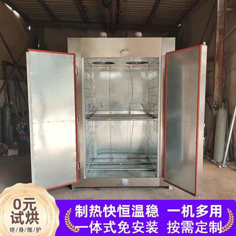 苹果橄榄果杏仁瓜子花生烘干机水果萝卜蓝莓树莓烘干箱不锈钢烘箱