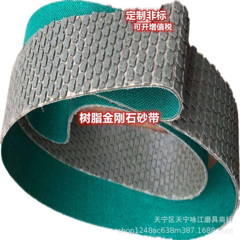 树脂金刚石砂带1740*40 打磨砂带碳化钨硼轧辊涂层抛光金刚石砂带