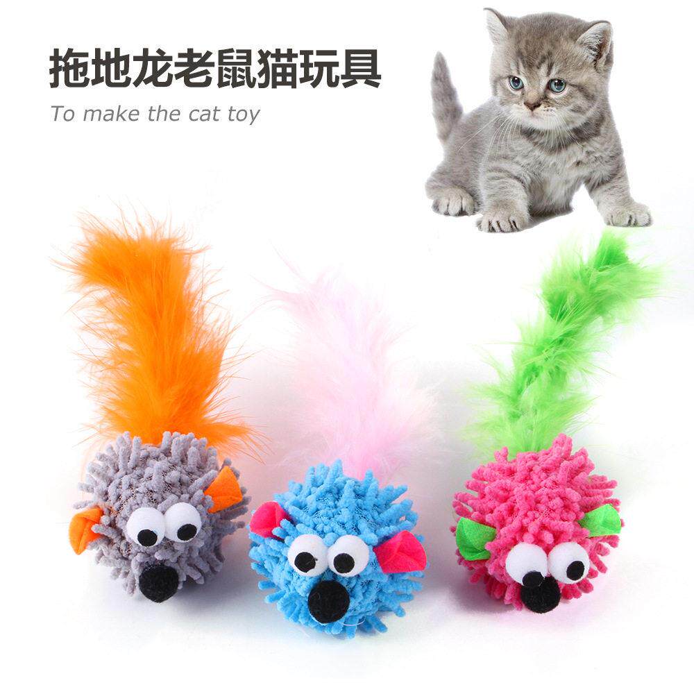 跨境新品推荐 宠物猫咪玩具 拖把绒彩色老鼠逗猫羽毛互动自嗨玩具