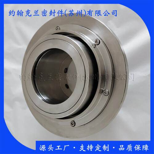 渣浆泵机械密封100ZGB80ZGB石家庄脱硫泵机械密封件