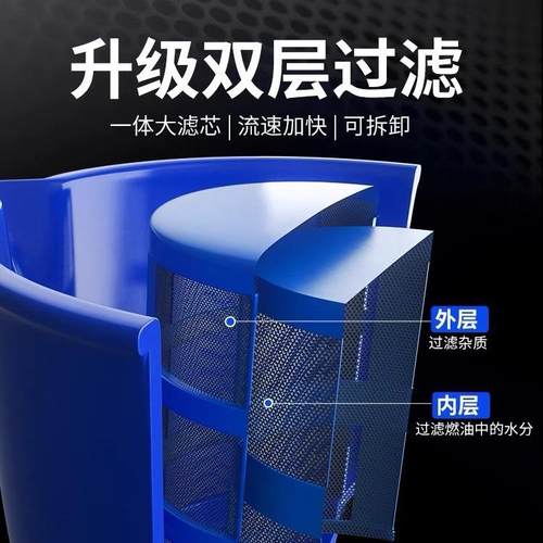 油分油水分离分离漏斗油过滤漏斗四滤芯水双层燃分离器柴油汽油车