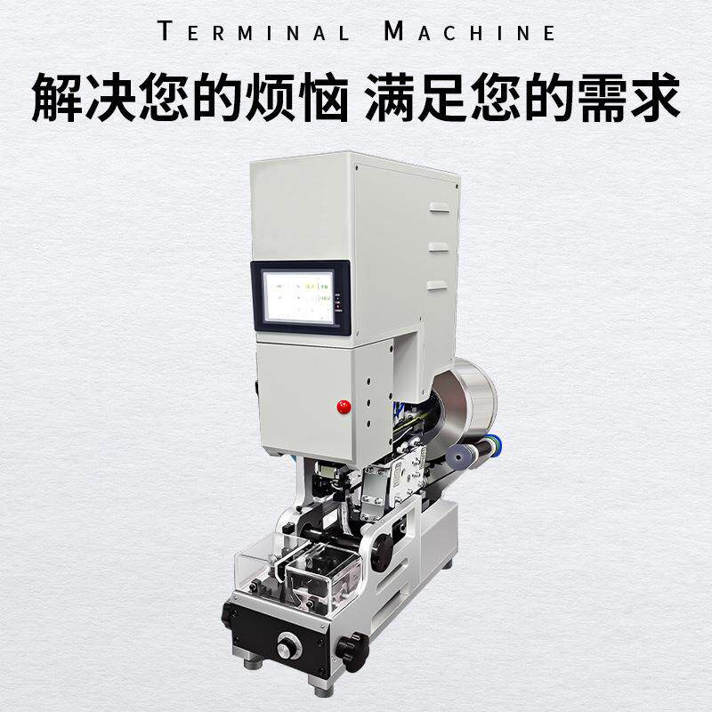 防水栓穿线机定位精确故障自检自动送料防水塞汽车线穿堵机