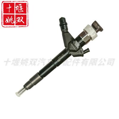 095000-6240 适用汽车发动机配件 高品质燃油共轨喷油器总成