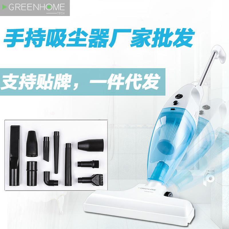 Greenhome吸尘器家用手持便携式推杆吸尘机GHA-102大功率吸尘机