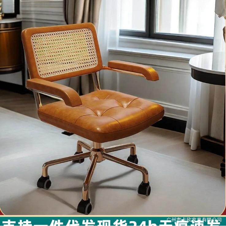 电脑椅办公椅设计师轻奢藤编椅复古书房椅卧室家用椅子餐椅升降椅