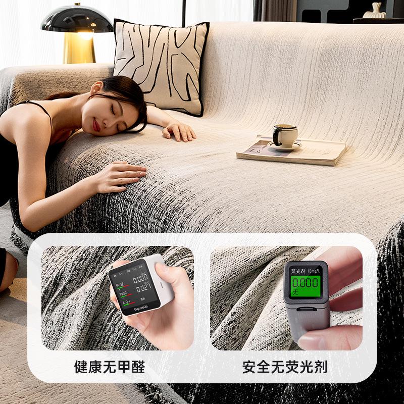 ins风全包雪尼尔沙发巾一体式客厅沙发专业防尘罩放猫抓沙发套罩