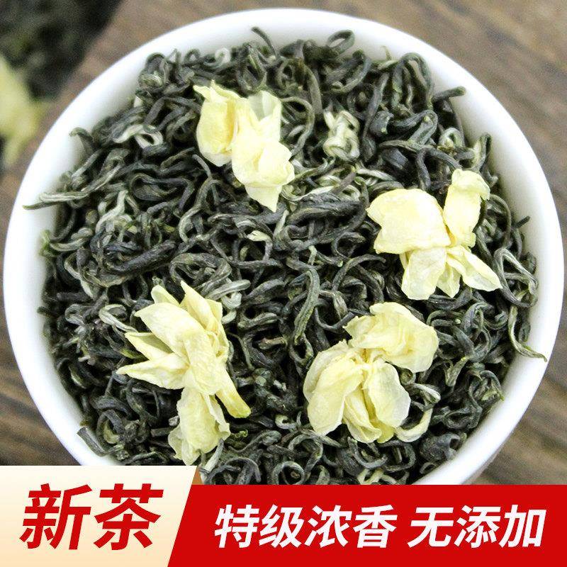 茉莉花茶2025新茶特级浓香型飘雪散装四川花毛峰茉莉绿茶叶自己喝