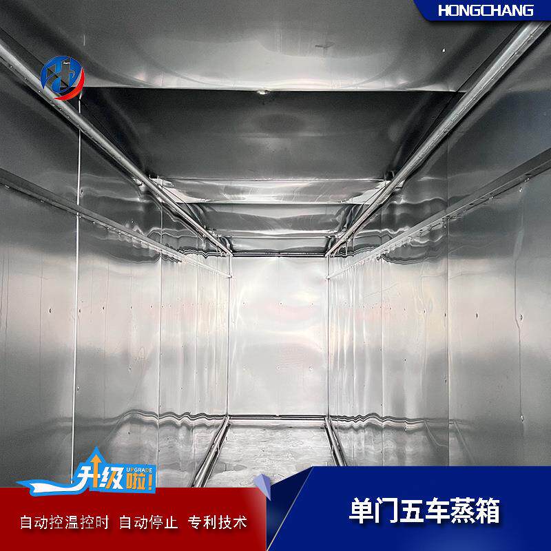 掌柜推荐单门五车商用蒸房燕窝控温时蒸煮柜全自动玉米大型蒸箱