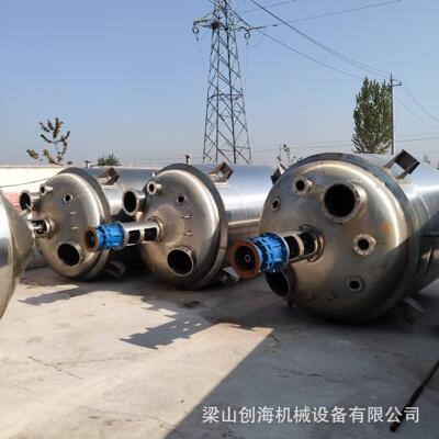 304蒸汽电加热盘管反应釜 常压不锈钢反应釜 常压釜 不锈钢釜