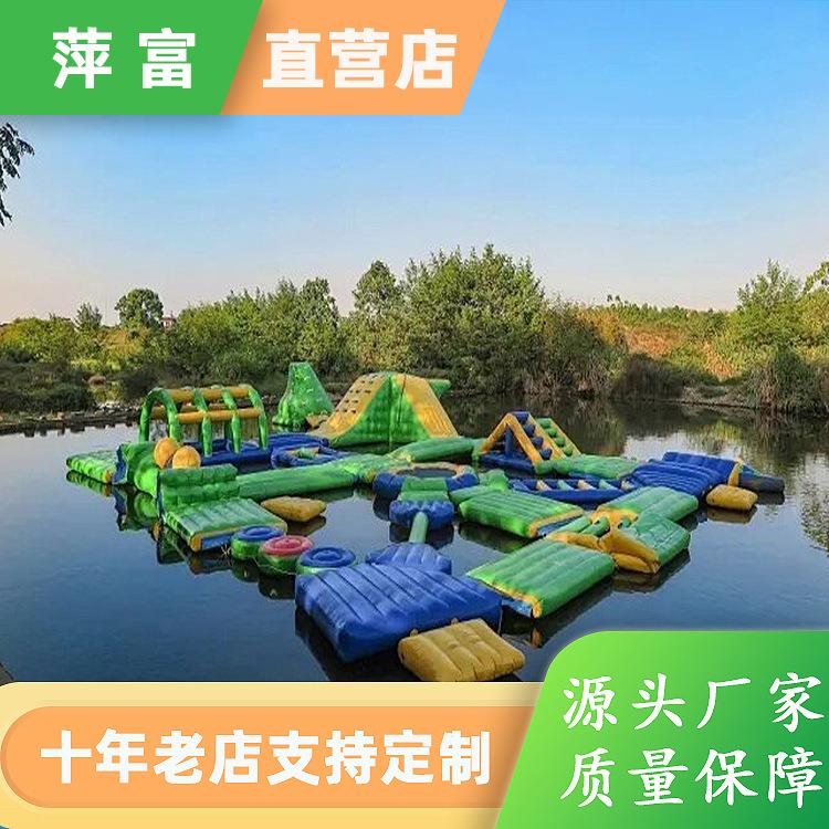 大型水上闯关设备水上乐园娱乐设施竞技大冲关移动水上乐园