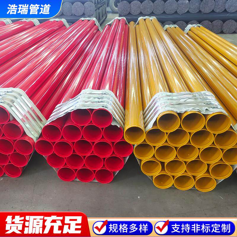 内外涂塑钢管带法兰大口径Dn400/500消防给水无缝覆合管涂塑管道