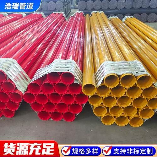 内外涂塑钢管带法兰大口径Dn400/500消防给水无缝覆合管涂塑管道