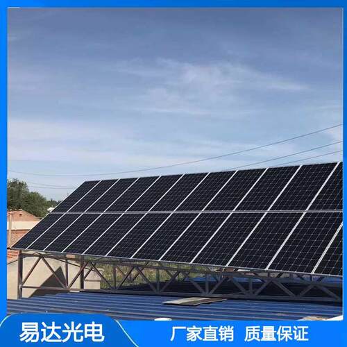 易达光电雨量监测太阳能系统家用全套