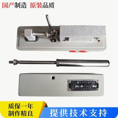 毛布跑偏控制器 BPK-2毛布跑偏纠偏仪跑偏器 气动执行器厂家